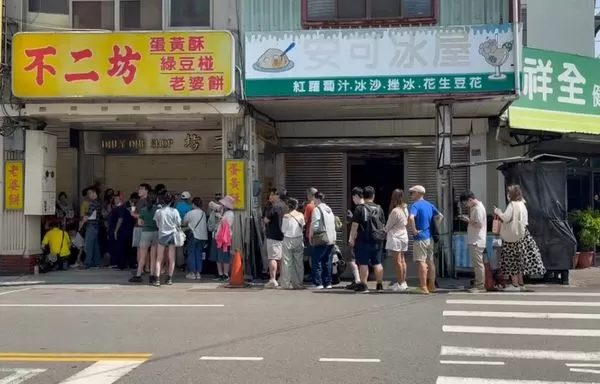 ▲彰化不二坊排隊人龍。（圖／民眾提供）