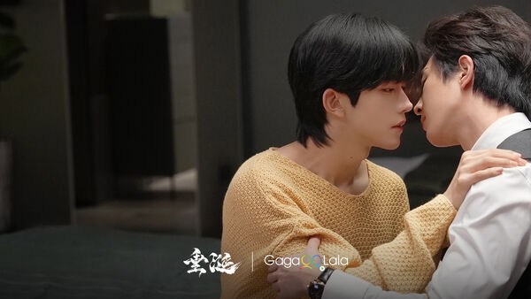 ▲黄星（左）在《垂涎》中，大撩死對頭企業的霸總邱鼎杰（右）。（圖／GagaOOLala提供）