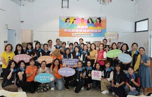 ▲桃園49名新住民輔導員授證