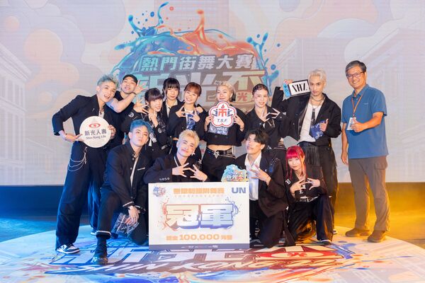 ▲2025「新光盃熱門街舞大賽」總決賽圓滿落幕。（圖／新光盃提供）