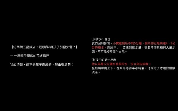 ▲▼林襄經紀人莉奈8歲兒遭飯店疑誤觸警報　她列6大理由反駁：不合理！（圖／翻攝自Instagram／lyna334998）
