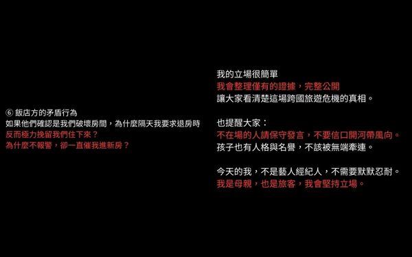 ▲▼林襄經紀人莉奈8歲兒遭飯店疑誤觸警報　她列6大理由反駁：不合理！（圖／翻攝自Instagram／lyna334998）
