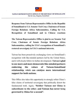 ▲▼我國駐索馬利蘭代表處17日發布聲明，回應美國共和黨參議員克魯茲（Ted Cruz），並反擊中國。（圖／翻攝自X／Taiwan In Somaliland）