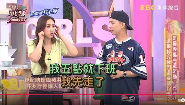 ▲▼Sandy。（圖／翻攝自YouTube／小姐不熙娣）