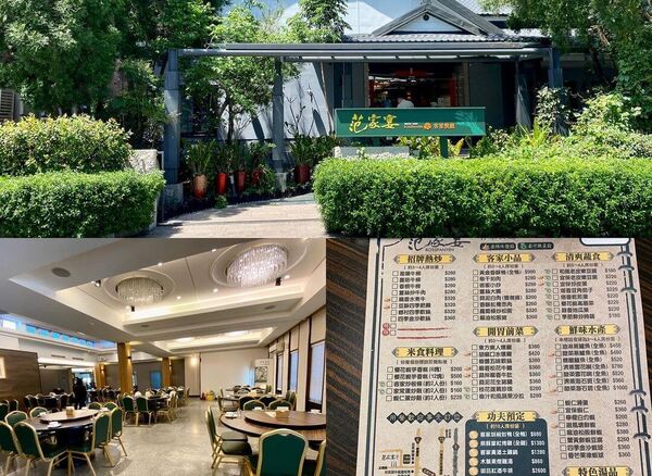 ▲▼特搜10家苗栗道地的客家合菜餐廳。（圖／ReadyGo提供）