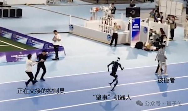 ▲▼  宇樹機器人撞倒場邊人員、落跑           。（圖／翻攝 澎湃新聞）