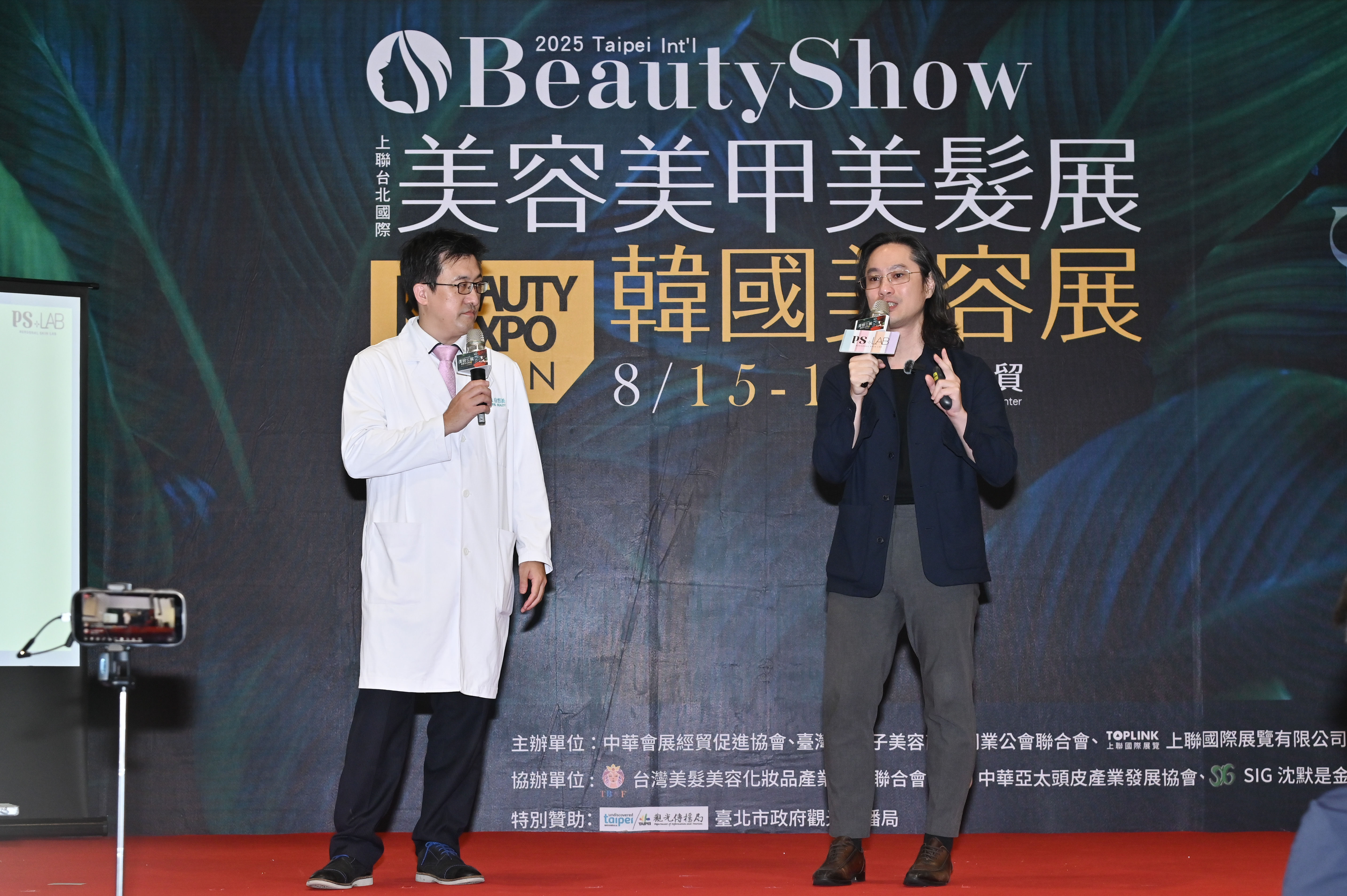▲▼東森自然美全新品牌「PS+LAB」參加世貿美容展，PS+LAB品牌總監葉韋志（右）與東森自然美蔡育儒研發協理（左）。（圖／記者李毓康攝）
