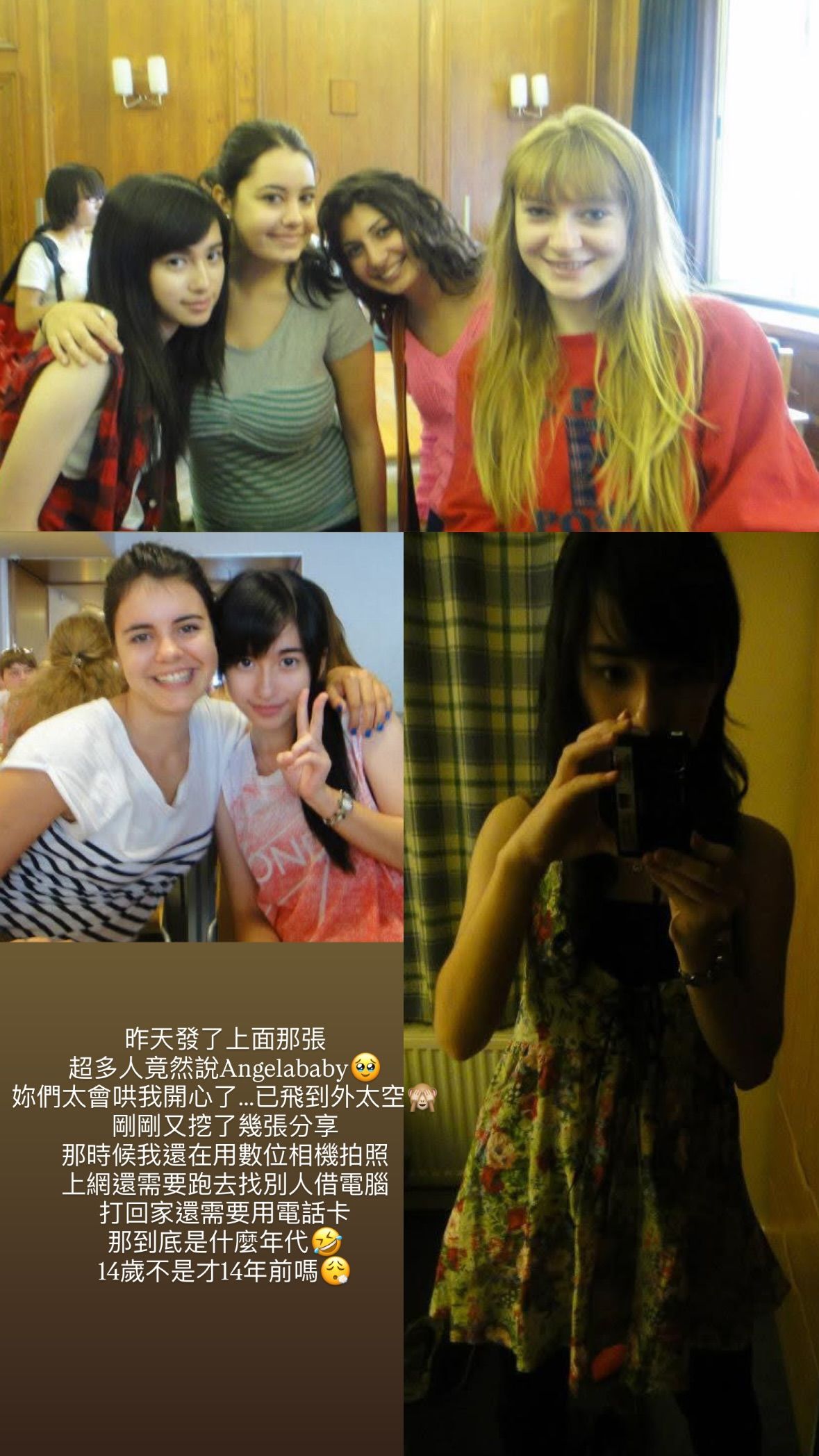 ▲▼黑男辣妻14歲舊照曝光「撞臉Angelababy」。（圖／翻攝自Instagram／lucylu_8619）