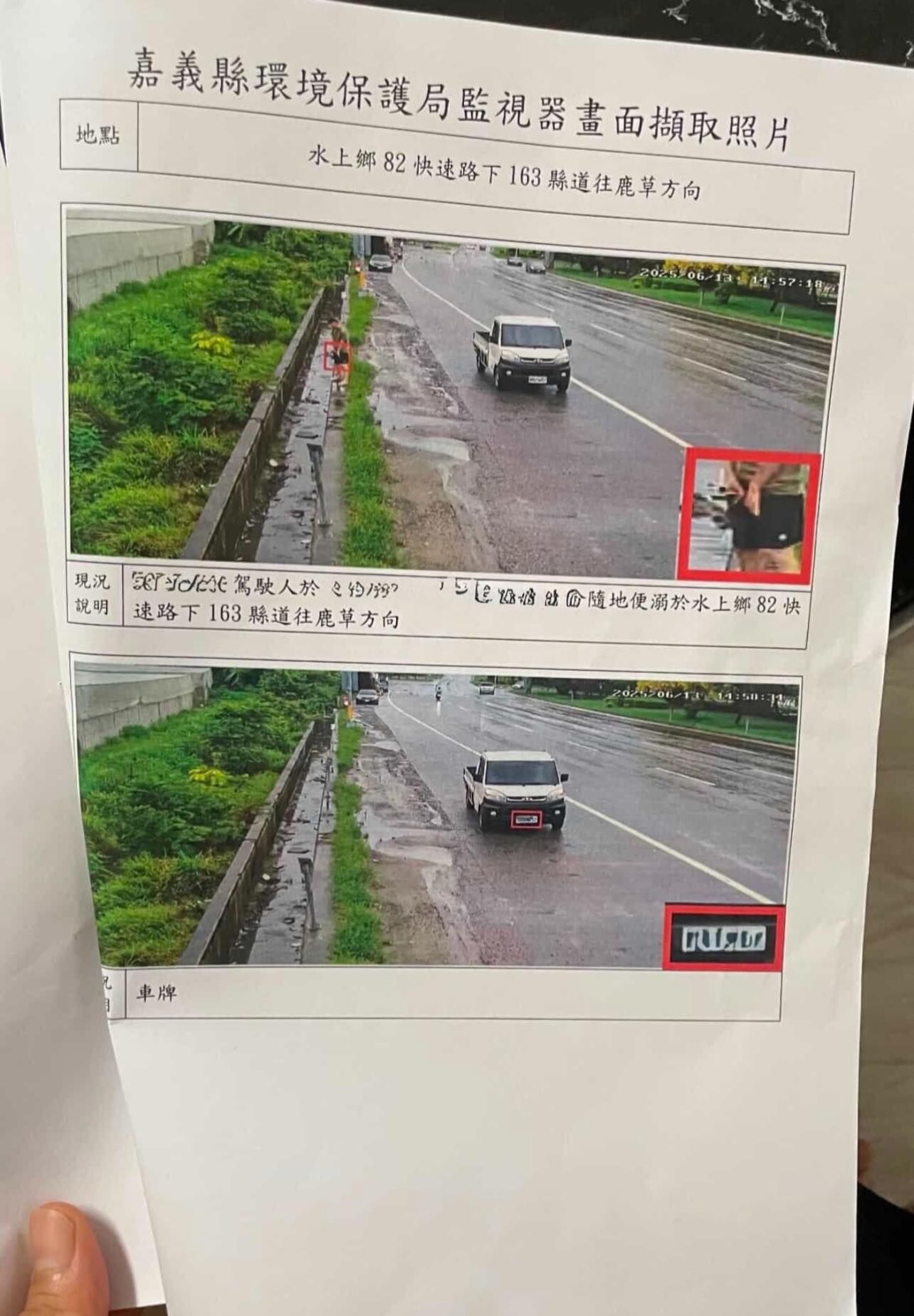 ▲一名男子路邊尿尿被拍照罰錢。（圖／翻攝臉書社團「嘉義綠豆大小事」，下同）