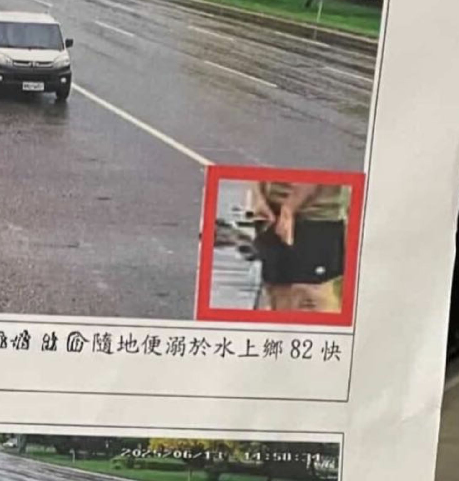 ▲▼一名男子路邊尿尿被拍照罰錢。（圖／翻攝臉書社團「嘉義綠豆大小事」）