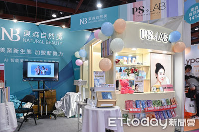 PS+LAB首登世貿美容展！東森自然美科技領航「輕醫美×輕加盟」3萬即刻創業搶進美業藍海