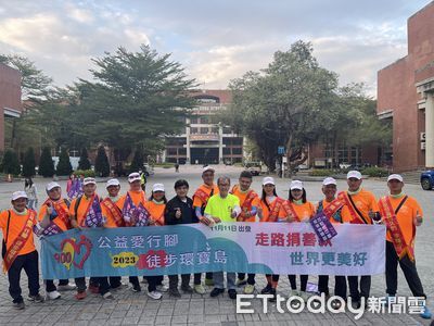 走1k公里捐1000元！中山大EMBA徒步環台23天　號召全台響應公益