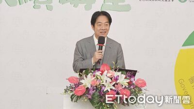 賴清德:政府2030年前投入9千億 促民間4兆投資拚淨零轉型