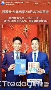 日本自民黨青年局長2天2訪蔣萬安 大讚「未來的總統候選人」