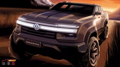 福斯「南美版Amarok皮卡車」預告2027登場!與大陸上汽集團合作開發