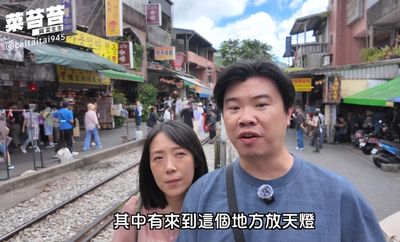 網紅十分鐵道放天燈被罰1萬!外國旅客震驚 市府、觀光署回應了