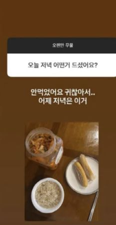 ▲▼ AKMU李秀賢PO出減肥菜單。（圖／翻攝自李秀賢IG）