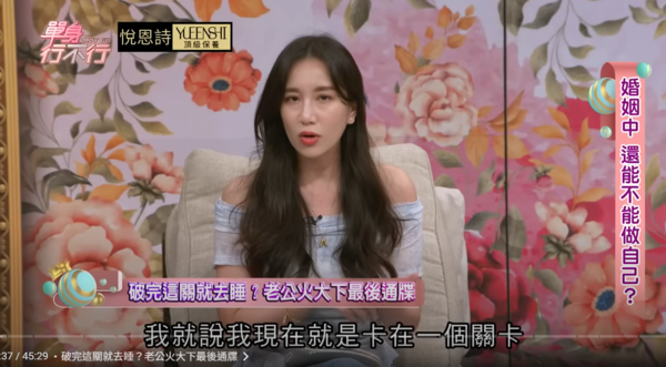 ▲▼Apple,黃暐婷。（圖／翻攝自YouTube／東風衛視）