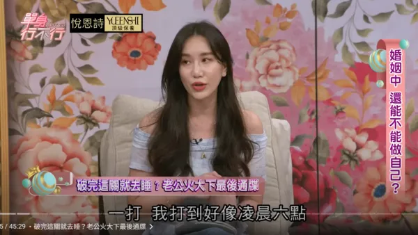 ▲▼Apple,黃暐婷。（圖／翻攝自YouTube／東風衛視）