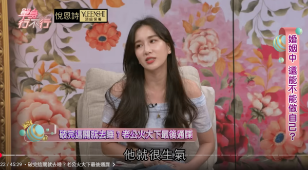 ▲▼Apple,黃暐婷。（圖／翻攝自YouTube／東風衛視）