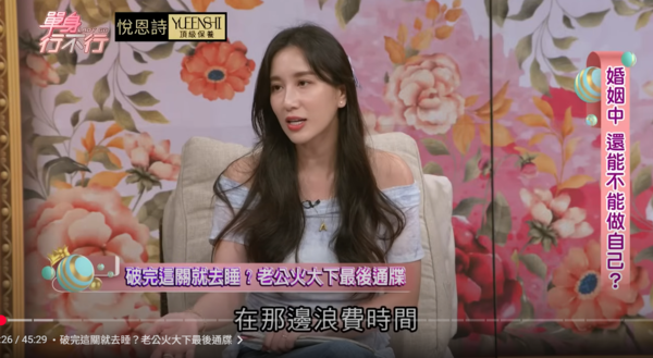 ▲▼Apple,黃暐婷。（圖／翻攝自YouTube／東風衛視）