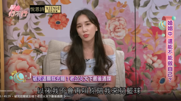 ▲▼Apple,黃暐婷。（圖／翻攝自YouTube／東風衛視）