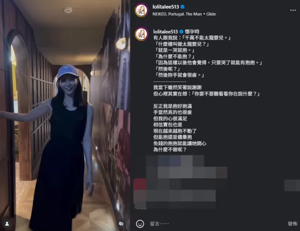 ▲▼蘿莉塔。（圖／翻攝自Instagram／lolitalee513）