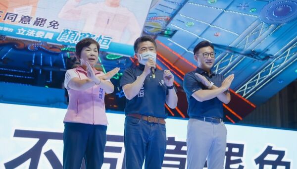 ▲盧秀燕最新反罷免影片曝光。（圖／國民黨提供）