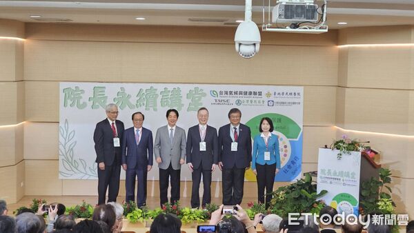 ▲▼總統賴清德、衛福部長邱泰源出席「台灣氣候與健康聯盟－院長永續講堂」。（圖／記者呂佳賢攝）