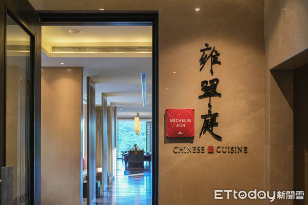 ▲北投麗禧溫泉酒店。（圖／記者彭懷玉攝）