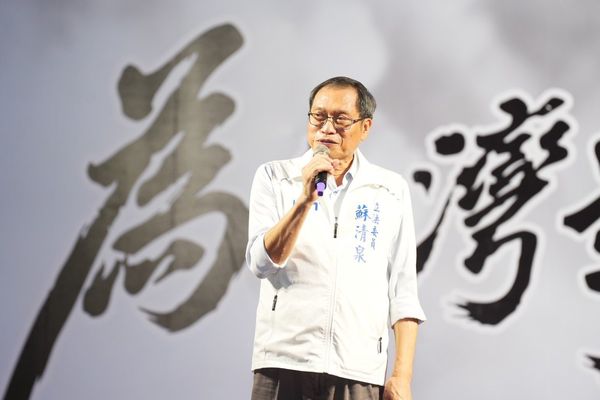 ▲▼蘇清泉。（圖／翻攝臉書／蘇清泉）