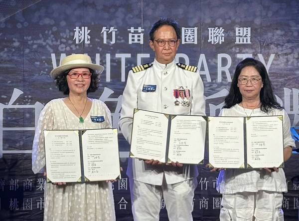 ▲2025白色派對音樂會，桃竹苗商圈簽署合作備忘錄