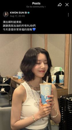 ▲權恩妃Weverse貼文。（圖／截自權恩妃Weverse）