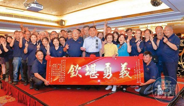 辜萬益被爆挪用義交中隊公積金，製作升任大隊長的匾額送給自己。（讀者提供）