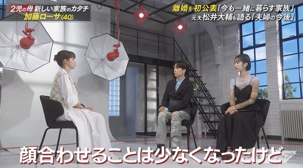 ▲▼加藤羅莎摘婚戒受訪，透露已經與日本國腳松井大輔離婚。（圖／翻攝自X）