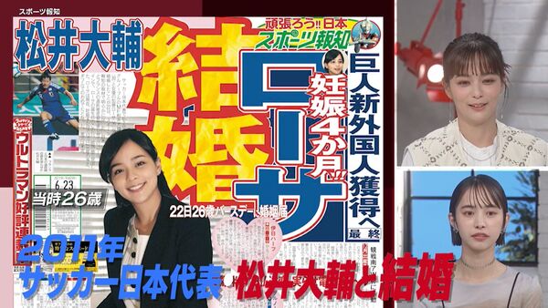 ▲▼加藤羅莎摘婚戒受訪，透露已經與日本國腳松井大輔離婚。（圖／翻攝自X）