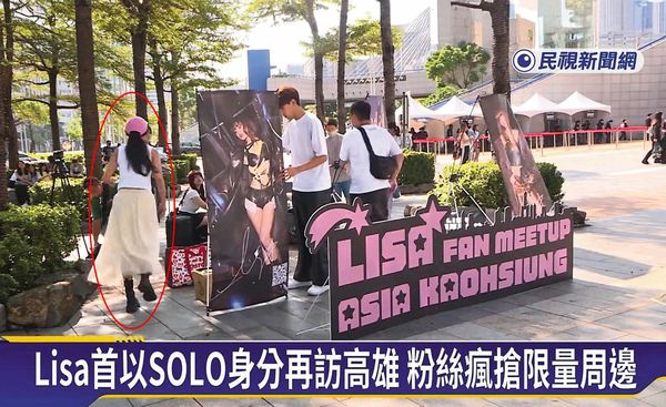 黃冠禎（粉紅帽者）去年為BLACKPINK成員Lisa來台的活動組織應援活動。（翻攝民視新聞）