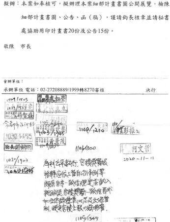 台北市前副秘書長李得全曾在簽程上提醒柯文哲京華城案容獎應應依土管條例。
