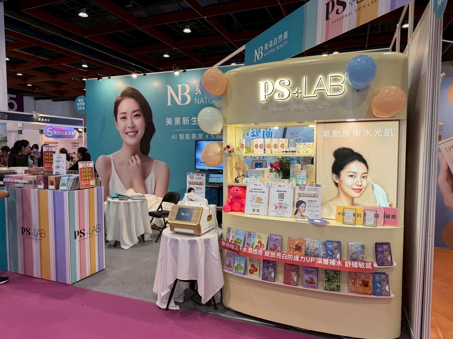 ▲▼PS+LAB首登世貿美容展！東森自然美科技領航「輕醫美&times;輕加盟」3萬即刻創業搶進美業藍海。（圖／東森自然美提供）