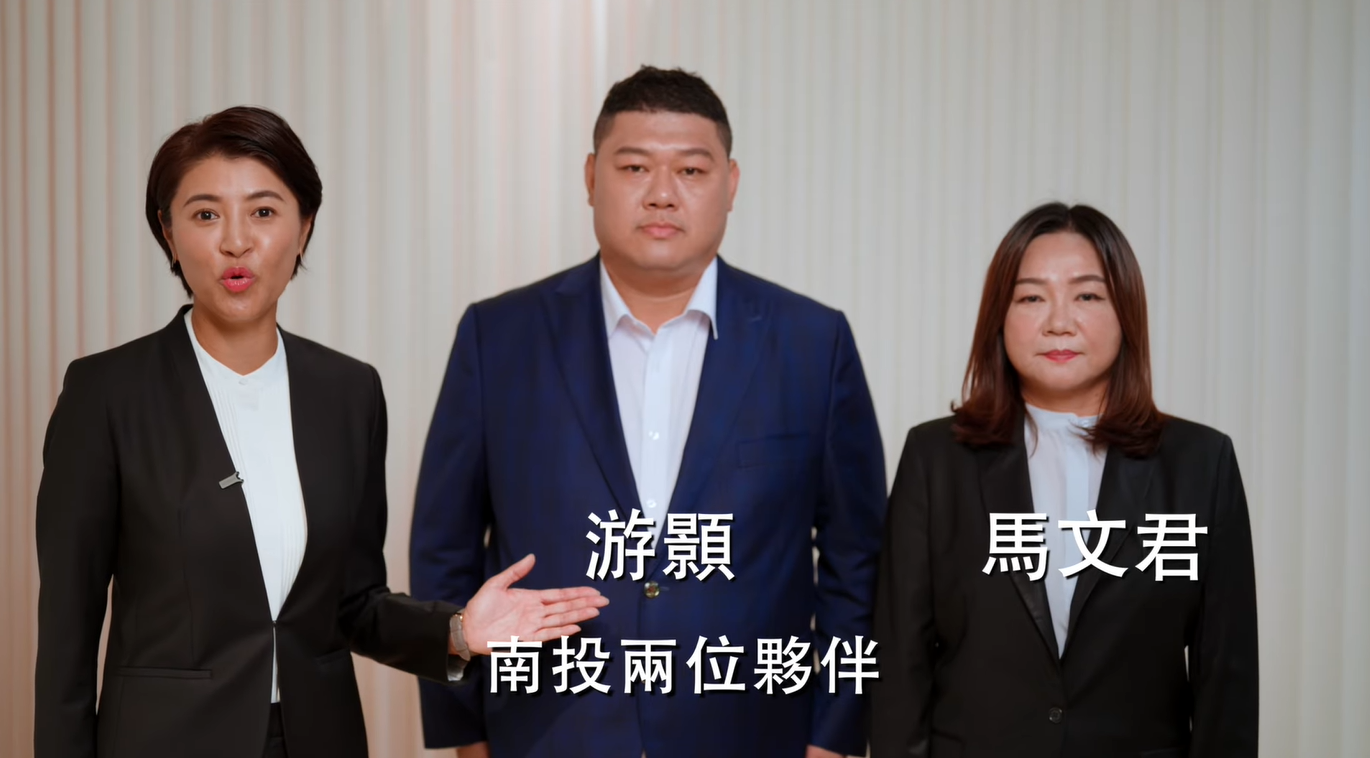 ▲▼國民黨823反罷免廣告。（圖／翻攝自YouTube／中國國民黨KMT）