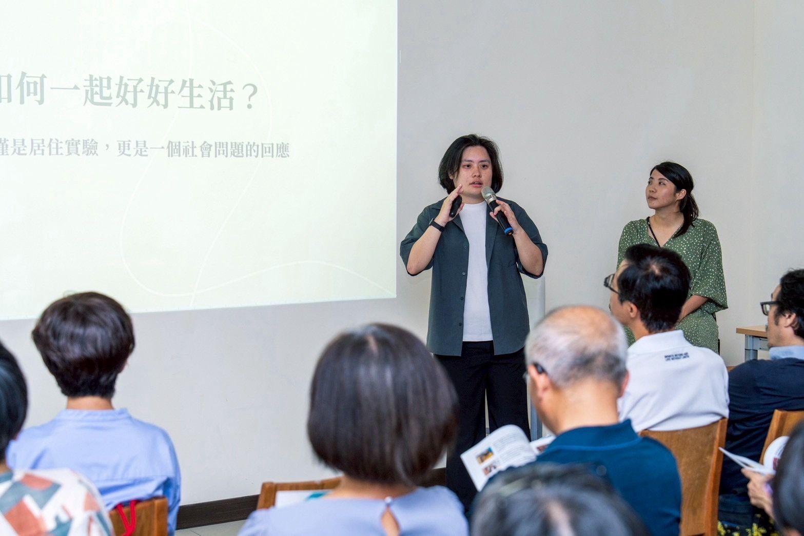 ▲▼新北市政府城鄉發展局,員和合作共居,成果論壇。（圖／新北市政府城鄉發展局提供）