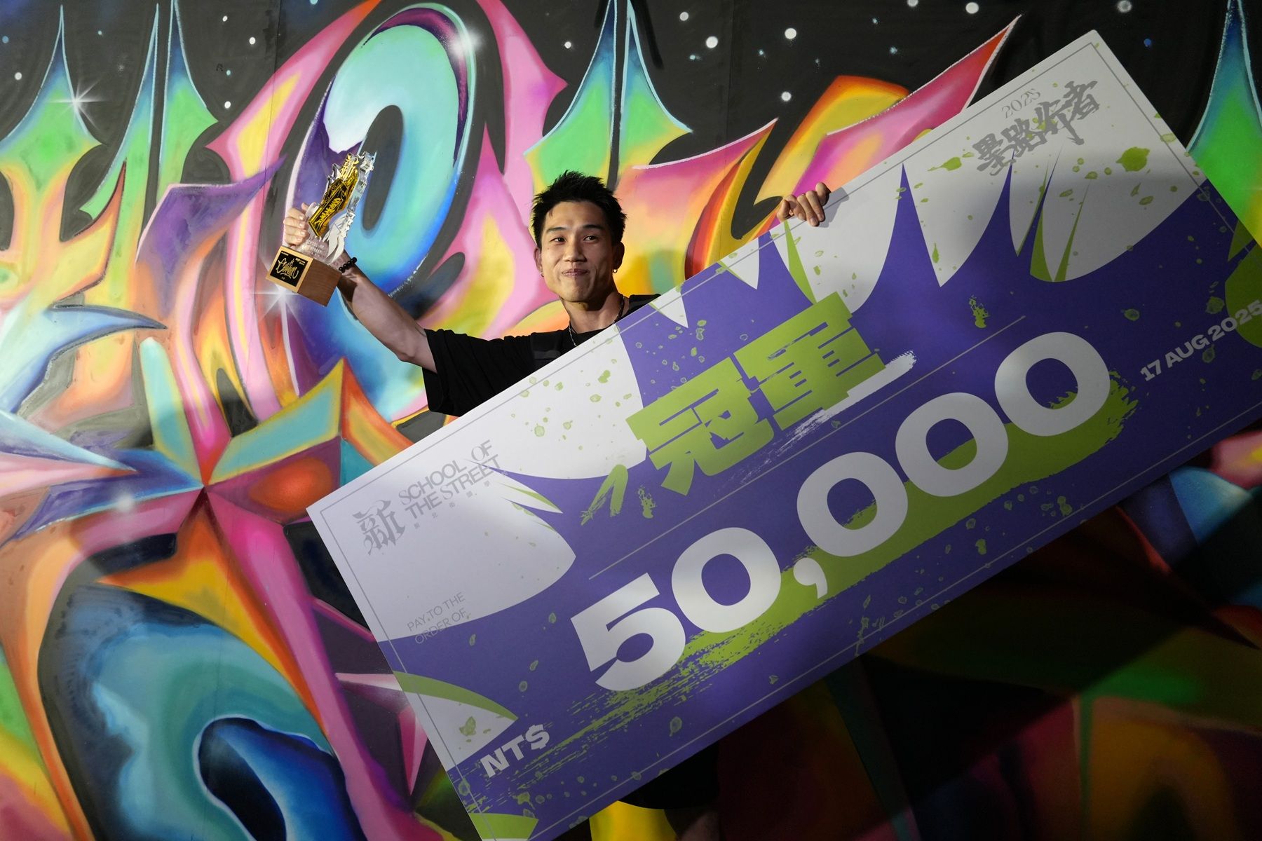 ▲▼嘻哈,新北街頭學校,街頭派對,新北市副市長朱惕之。（圖／業者提供）