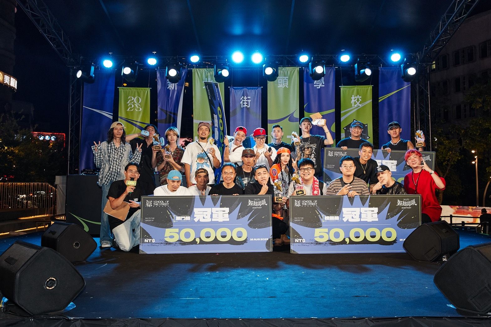 ▲▼嘻哈,新北街頭學校,街頭派對,新北市副市長朱惕之。（圖／業者提供）