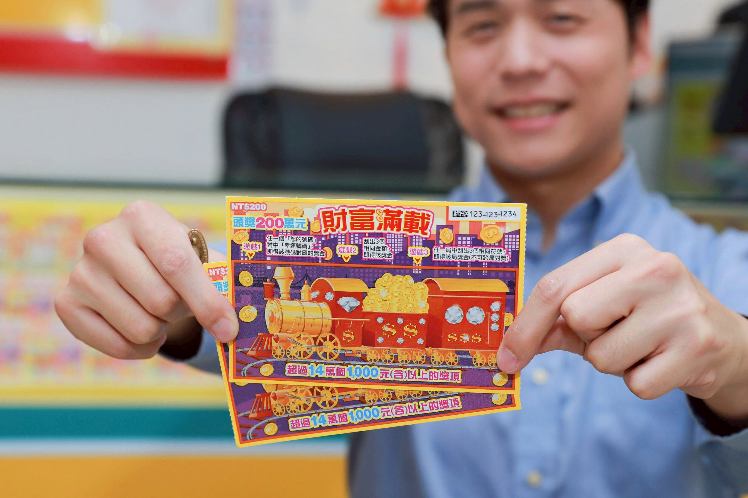 ▲▼台灣彩券,刮刮樂,7-ELEVEN。（圖／資料照）