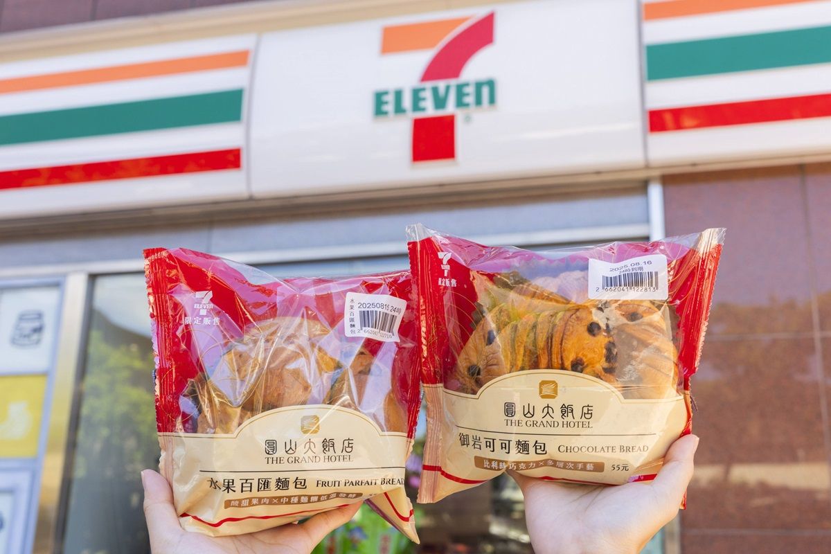 ▲▼7-11「台式美味」活動集結在地名店、夜市、飯店等，打造多款台式小吃美食。（圖／業者提供）
