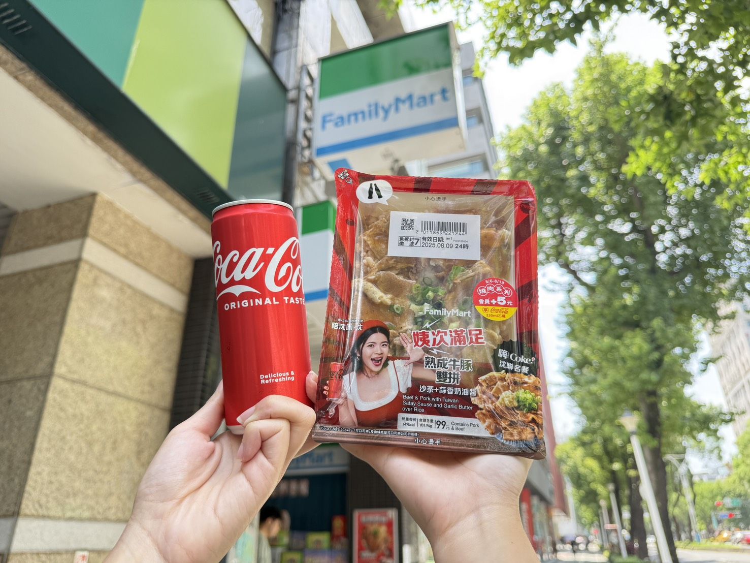 ▲▼全家燒肉新品。（圖／業者提供）