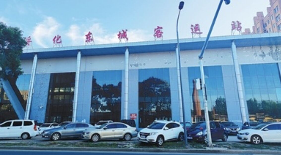 ▲綏化東城客運站建成已10年仍未啟用。（圖／翻攝人民日報）