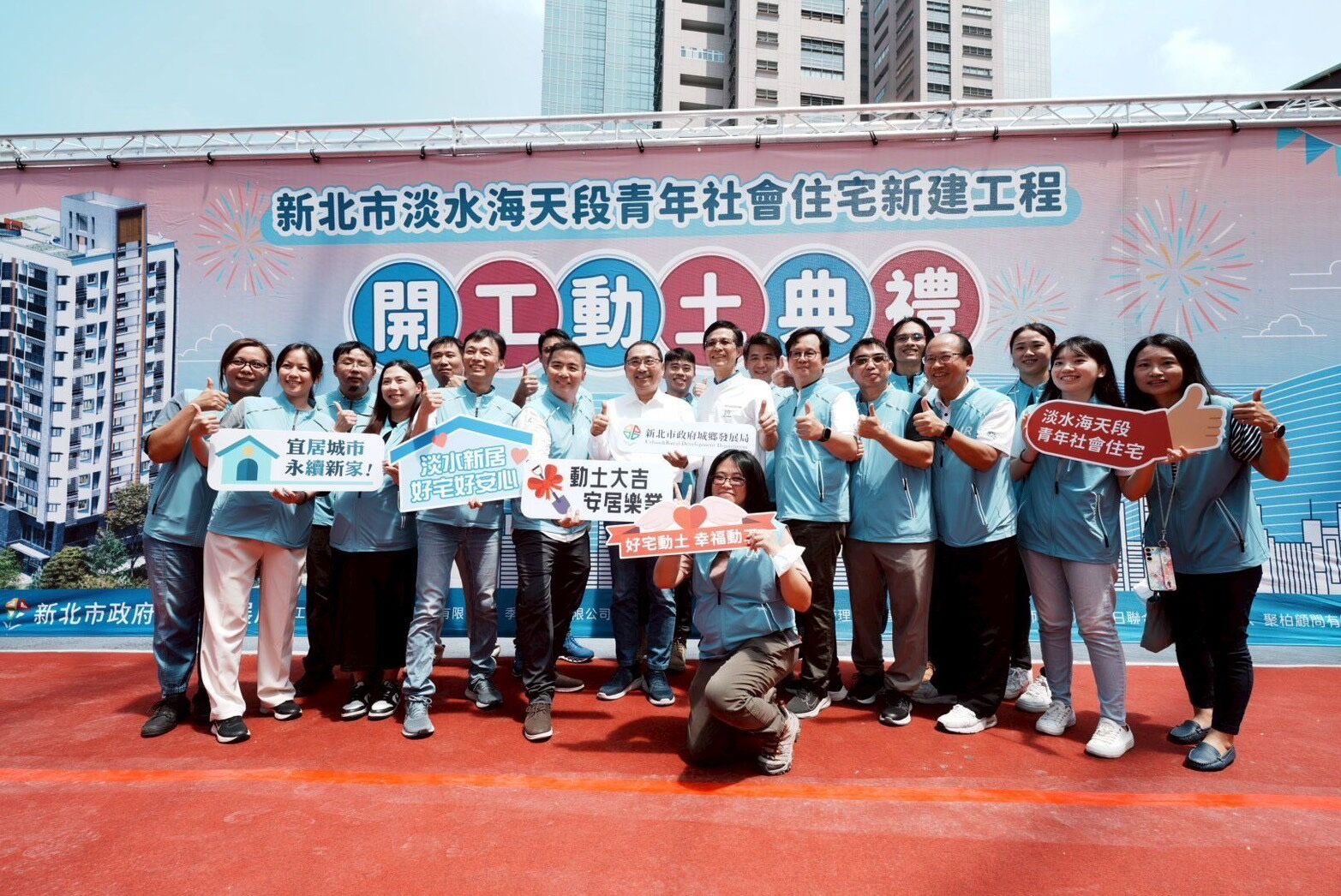 ▲▼ 社會住宅,新北市政府,淡水,建築工程,居住正義,城鄉發展局,青年。（圖／新北市政府城鄉發展局）