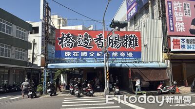 鳳山老牌香腸攤飄香40年 房東開9980萬出售