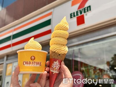 7-11「芒果慕斯霜淇淋」第2支半價